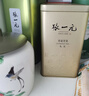 张一元茉莉花茶叶毛尖浓香型新春茶伴手礼物口粮茉莉绿茶特种200g礼盒装 实拍图