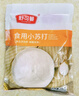 舒可曼 食用小苏打粉 梳打粉  饼干面包烘焙原料 去污清洁除垢 200g 实拍图