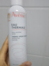 雅漾（Avene）【王安宇推荐】舒泉喷雾150ML舒缓修护大喷补水保湿爽肤水化妆水 实拍图