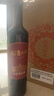 郎酒【裕见红花】红花郎15 53度 500mL*2+解百纳 750mL*1 礼盒装 年货 实拍图