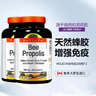 Holista Bee Propolis黑蜂胶软胶囊高纯度浓缩500mg 加拿大原装进口 【增强抵抗】 200粒*1瓶 实拍图