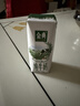 伊利【新鲜日期】金典纯牛奶早餐奶250ml*16 3.6g乳蛋白 礼盒装 2-3月 实拍图