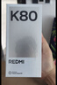小米REDMI K80 国家补贴 第三代骁龙8 6550mAh大电池 玄夜黑 12+256 红米5G手机 实拍图