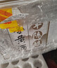 即墨黄酒 银标八年 半甜型 北方黄酒 480ml*6瓶 整箱装 实拍图