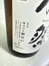 獭祭三割九分1.8L双支装【单瓶低至301】日本清酒 冷链配送 实拍图
