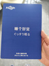 Huadn日本颈椎枕头护颈枕颈椎病深度睡眠专用枕头记忆棉枕头记忆枕芯 实拍图