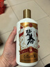 碧春伍酱香型白酒53度 贵州老字号宴请商务送礼500ml*2瓶装 实拍图