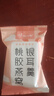 忆江南胶原蛋白肽燕窝银耳90g燕窝饮即食冻干孕妇冲泡即食免煮早餐 实拍图