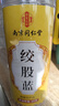 南同四海南京同仁堂绞股蓝茶80g搭血绞股蓝中药材压正品脂清脂降养生茶降 实拍图