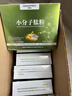 百草纪小分子肽活性肽粉大豆肽低聚肽蛋白肽 5g*75袋 /5盒【钜惠装】 实拍图