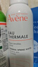 雅漾（Avene）【王安宇推荐】舒泉喷雾150ML舒缓修护大喷补水保湿爽肤水化妆水 实拍图