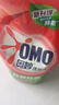 奥妙（OMO）吴磊好物去渍酵素洁净除菌除螨持久留香除味6斤袋装校服净洗衣液 实拍图
