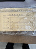 燕赵万卷 记账凭证封面 可定制会计财会用品 52.8*12.5cm 纯木浆牛皮纸 100张/包 100张 凭证封面 11*52.8 实拍图