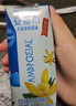 伊利安慕希0蔗糖冠 常温原味酸奶200g*8盒/箱 礼盒装 实拍图