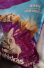 伟嘉猫粮老年猫粮老龄猫1.3kg海洋鱼味夹心粮全价粮 实拍图