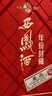 西凤酒 年份封藏藏品 52度 500ml*6瓶 整箱装 凤香型白酒 送礼礼品 实拍图