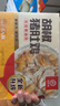 海底捞胡椒猪肚鸡665g/盒 火锅汤料底料方便菜速冻半成品火锅食材 实拍图