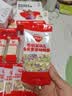 秋田满满有机婴儿面条【560g】宝宝面条 原味+牛肉番茄+蝴蝶面 12月+ 实拍图