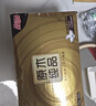 清风抽纸 金装厚韧3层120抽*24包 可湿水 纸抽 卫生纸面巾纸 整箱纸巾 实拍图