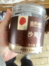同仁堂品牌 北京同仁堂沙苑子250g男性阳补陕西原产泡茶泡酒非中药 实拍图