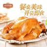 哈肉联烧鸡560g骨里香烧鸡东北特产酱卤肉熏制熟食熏鸡开袋即食 实拍图