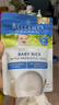 贝拉米（Bellamy's）原味高铁米粉125g 婴儿宝宝辅食 益生元有机 4个月以上 澳洲进口 实拍图