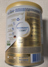 雀巢（Nestle）德国BEBA至尊6HMO+益生菌婴幼儿奶粉3段(1岁+)830g 自护力UP 实拍图