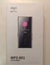 爱国者（aigo）801 32G mp3/mp4播放器 无损HIFI外放蓝牙音乐随身听学生听歌神器mp5英语听力复读机触摸按键 实拍图