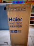 海尔（Haier） 空调扇冷风扇加湿制冷机单冷风机无叶风扇制冷气扇家用客厅卧室节能制冷器冷气机小空调 【强效制冷+摆风加湿】机械款HFL-LG1822 实拍图
