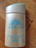 安热沙（Anessa）防晒霜小金瓶60ml 安耐晒防晒霜王嘉尔同款 生日礼物男女通用 实拍图