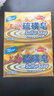 上海【京东金榜】香皂硫磺皂肥皂沐浴洗头洗脸洗发控油沐浴露男130g*4 实拍图