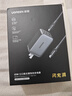 绿联65W氮化镓充电器套装pd40/45W多口Type-C快充头适用苹果17充电头三星手机MacbookPro笔记本电脑 实拍图