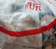 正大食品（CP）川香鸡柳2斤  半成品空气炸锅鸡肉鸡胸肉冷冻炸鸡肉串烧烤鸡柳 实拍图