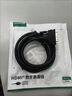 绿联HDMI转DVI连接线4K60Hz DVI转HDMI高清线双向互转笔记本电脑投影仪显示器视频转换线 1米30116 实拍图