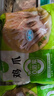 圣农鸡长爪净重2斤 鸡爪生鲜 卤鸡爪鸡爪纯原料 烧烤食材 烤串生鲜 实拍图