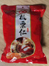 BHB板栗仁500g（100g*5袋）即食栗子休闲坚果零食干货河北甘栗仁 实拍图