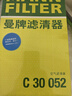 曼牌滤清器（MANNFILTER）空调滤芯滤清CUK26009/CUK26070宝来高尔夫8迈腾途观L朗逸帕萨特 实拍图