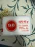 保宁（B&B）婴幼儿尿布洗衣皂儿童洗内衣内裤肥皂宝宝专用香皂【200g*4块】 实拍图