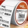 天章 （TANGO）60x40mm 800张*60卷 新橙天章热敏打印纸不干胶标签纸 驿站入库条码纸 适用3寸标签机 实拍图