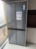 海尔（Haier）超薄冰箱594mm零嵌入501升四开门一级能效变频风冷无霜大容量T型双开门四门家用家电国家补贴 594mm超薄零嵌丨干湿分储丨净化除菌  501升 实拍图