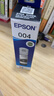 爱普生（EPSON）原装004墨水L3151 L3153 L3251 L3253 L3256 L3258 1258打印机 004BK  【黑色】 实拍图