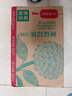 农夫山泉东方树叶茉莉花茶500ml*15瓶无糖茶饮料0糖0脂0卡整箱装 实拍图