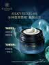 EviDenS de Beauté伊菲丹【赵露思同款】第二代超级面膜JOUR*50ml抗皱送女友纪念日礼物 实拍图