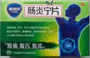 康恩贝 肠炎宁片 0.42g*44片+【原研药】拜耳达喜 铝碳酸镁咀嚼片0.5g*30片/盒 1盒装  实拍图