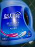 蓝月亮洗衣液12斤套装：亮白增艳薰衣草3kg瓶+1kg袋*3 留香【京东金奖】 实拍图