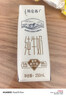 蒙牛【新鲜日期】特仑苏纯牛奶250ml*16盒 家庭早餐 送礼盒装 实拍图