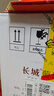 长城特选7橡木桶解百纳干红葡萄酒750ml*6瓶整箱装红酒送礼 实拍图