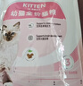 皇家幼猫猫粮 幼猫奶糕 K36 通用粮 4-12月 2KG 实拍图