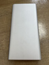 小米（MI）移动电源充电宝10000mAh大容量 22.5W Type-C双向快充户外移动电源可上飞机多口输出 适用华为苹果 银色 实拍图