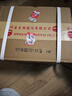 茅台2021年 飞天 酱香型白酒 53度 500ml*6 整箱装【名酒鉴真】 实拍图
